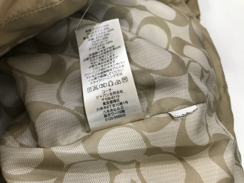八王子多摩高尾 古着 買取