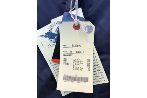 八王子多摩高尾 古着 買取