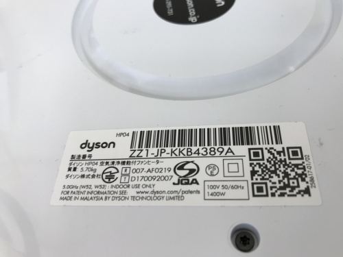 20年01月05日：画像６