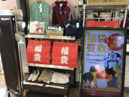 20年01月05日：画像７