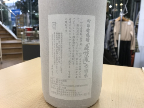 八王子 多摩 高尾 お酒買取のウィスキー ブランデー 焼酎