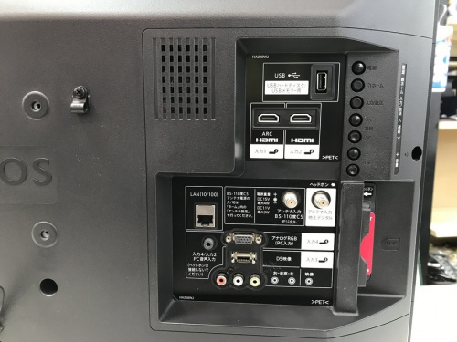 八王子多摩高尾 家電 買取の液晶テレビ