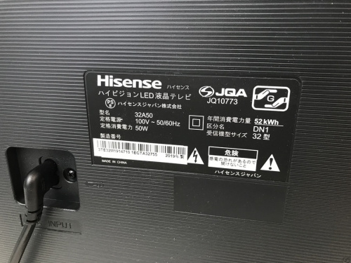 八王子多摩高尾　家電　買取の液晶テレビ