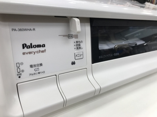 八王子多摩高尾 中古空気清浄機 買取の八王子多摩高尾 家電 買取