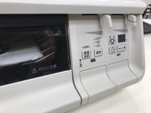 八王子多摩高尾 家電 買取