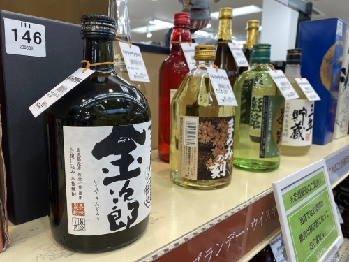 ウィスキー　買取