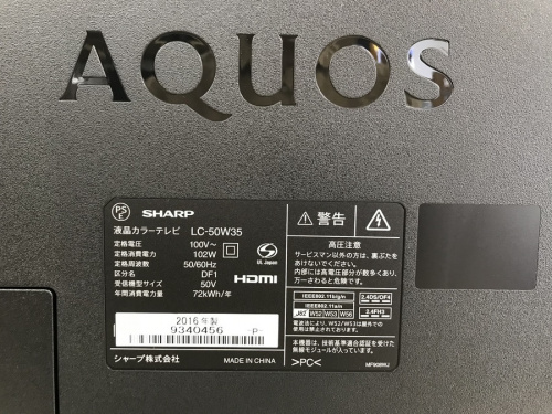 中古洗濯機