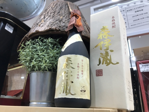 ブランデー コニャックのヘネシー