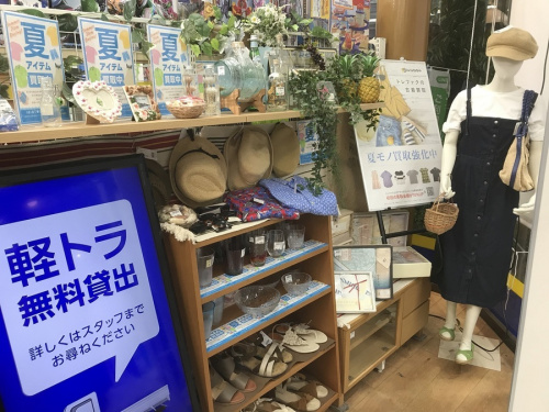 八王子多摩立川 夏物 買取の八王子多摩立川 夏物 販売
