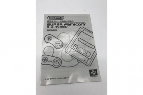 八王子多摩高尾 ゲーム機 買取