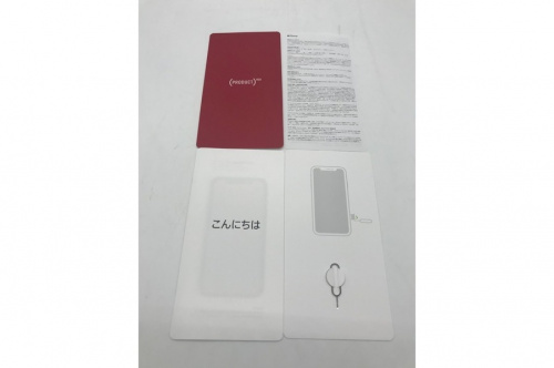 八王子多摩高尾 iPhone 買取