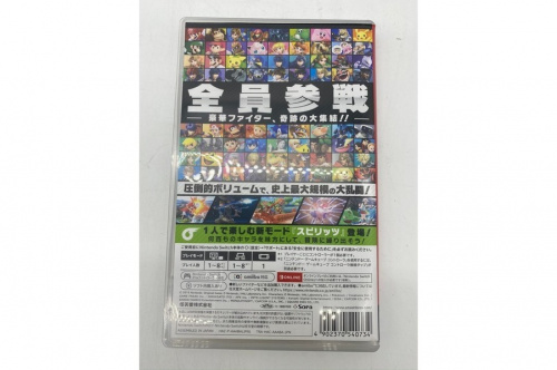 ゲームソフトのスマブラ スプラトゥーン2
