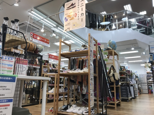 八王子 多摩 高尾 古着 買取