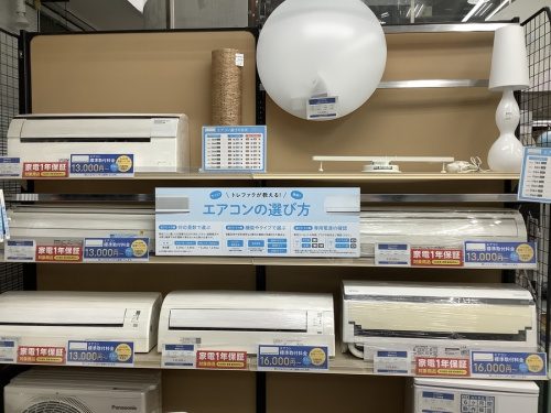 生活家電のエアコン