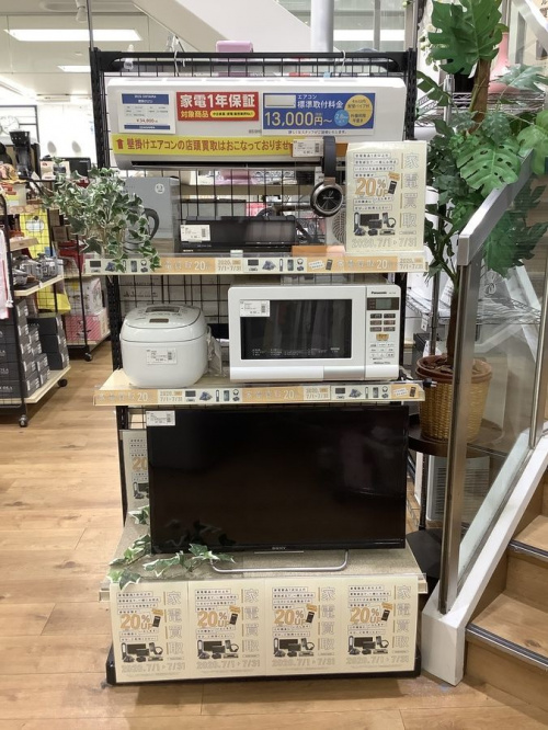 TOSHIBA(東芝)から電子レンジ2019年製をご紹介します‼︎ トレジャーファクトリーつくば店 TOSHIBA 電子レンジのご紹介です｜2026年03月11日｜リサイクルショップ