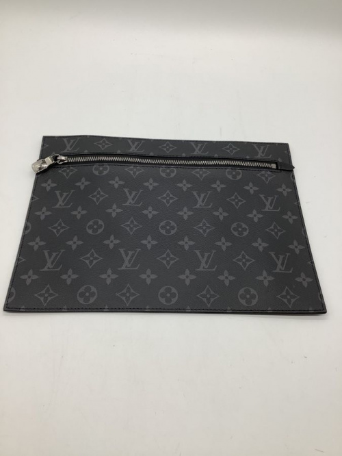 八王子多摩高 バッグ 財布 買取