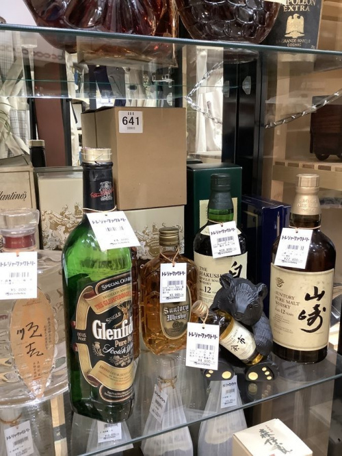 お酒のウィスキー　買取
