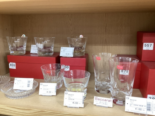 八王子多摩高尾 お酒 販売