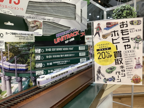 ホビー買取のおもちゃ買取