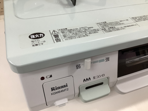 八王子多摩高尾　中古ガスコンロ　買取の八王子多摩高尾　家電　買取