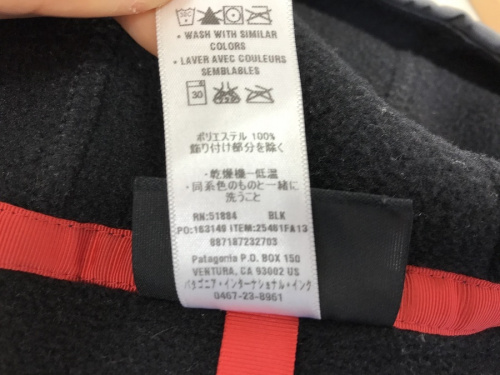 八王子多摩高尾　衣類　買取