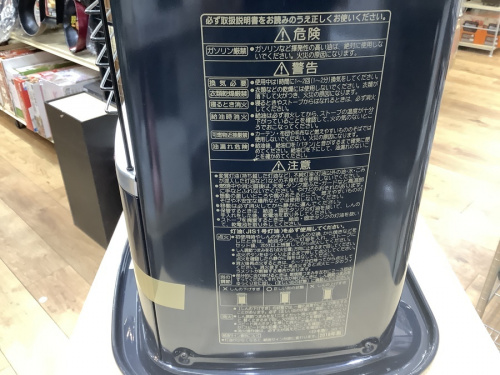 中古ストーブの中古暖房器具