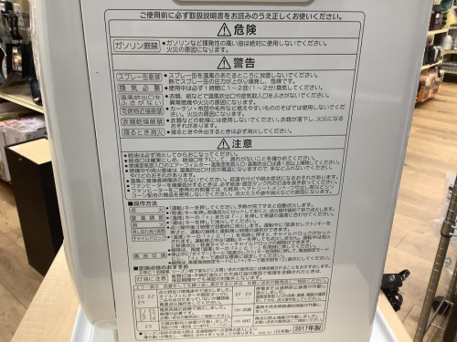 八王子多摩高尾 家電 買取の中古暖房器具
