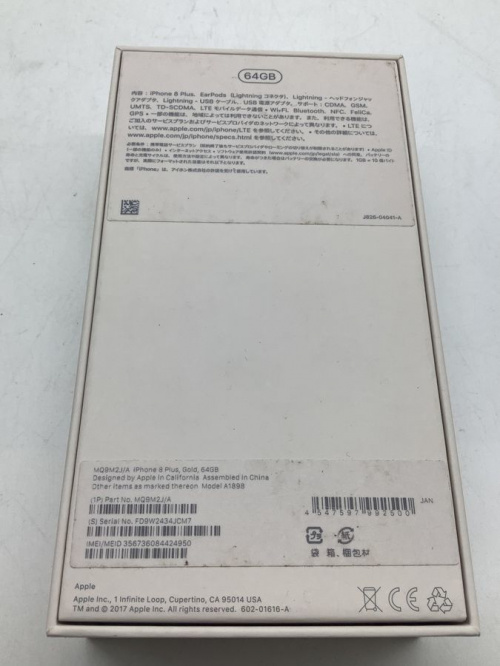 八王子多摩高尾 家電 買取