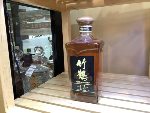お酒のお酒　買取
