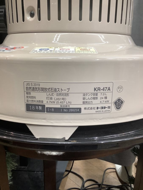 中古ヒーターの八王子多摩高尾 家電 買取