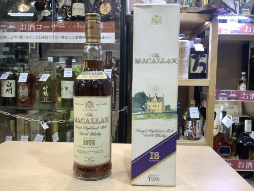 八王子多摩高尾　お酒　買取のマッカラン　買取