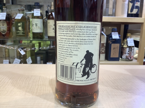 お酒買取