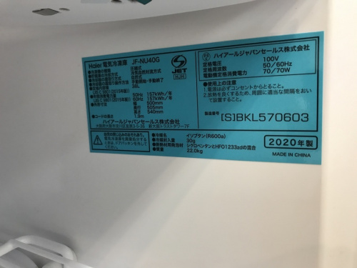八王子多摩高尾 家電 買取
