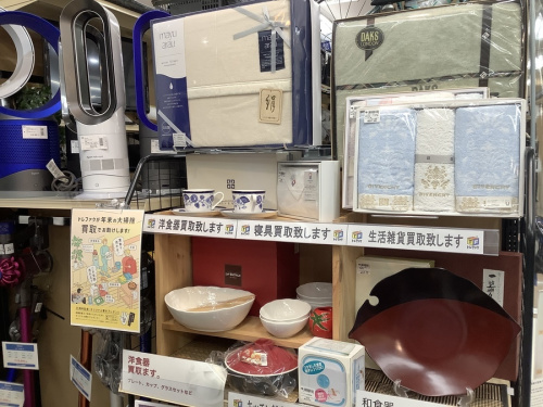 大掃除の大掃除買取