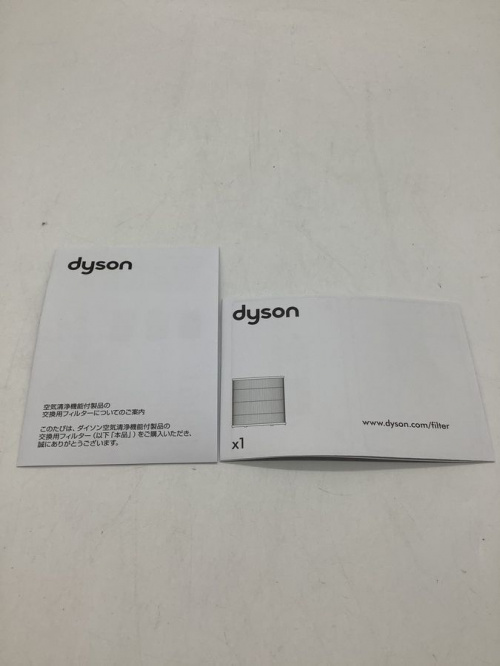 空気清浄機の八王子多摩高尾　家電　買取