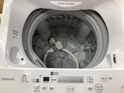 八王子多摩高尾　中古洗濯機　買取の八王子多摩高尾　家電　買取