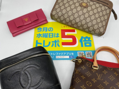 トレポ5倍のブランド
