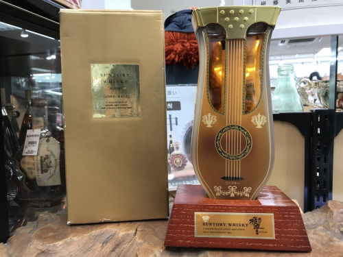 八王子多摩高尾　お酒　買取のサントリー響　買取
