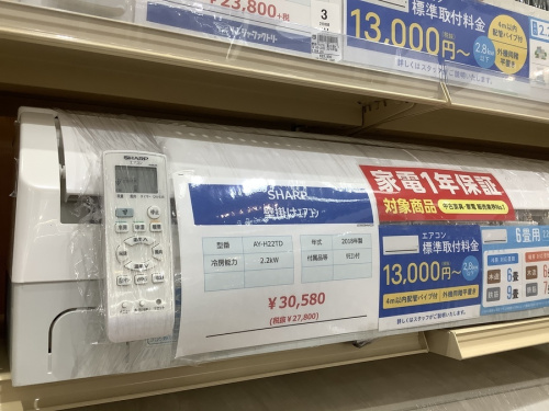 中古家電の八王子多摩立川 買取