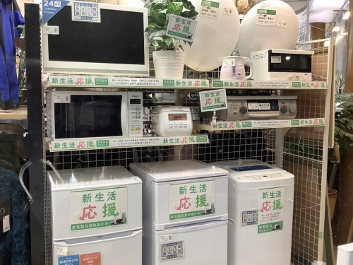 生活家電の家電買取