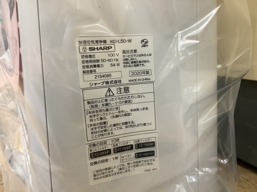 八王子多摩立川 買取の八王子多摩高尾 家電 買取