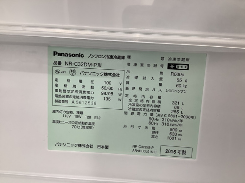 21年02月17日：画像６