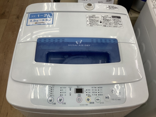 生活家電の洗濯機