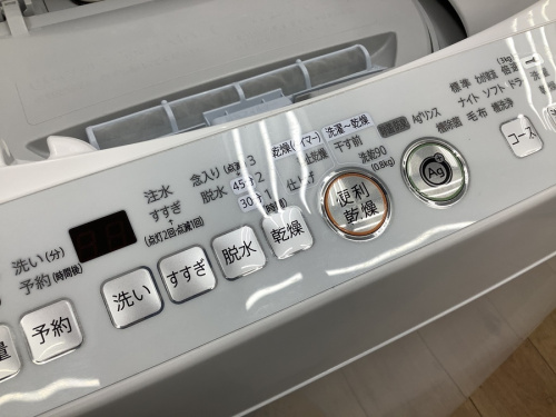 八王子多摩高尾 家電 買取
