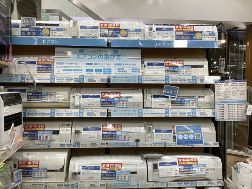 扇風機の除湿器