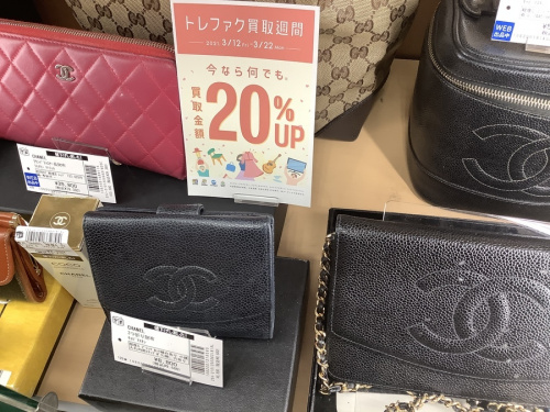 トレファクブログ画像3
