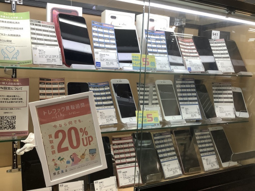 八王子多摩立川 衣類 買取の八王子 多摩 高尾 古着 買取