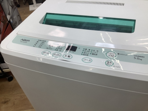 洗濯機の八王子多摩高尾　中古洗濯機　買取