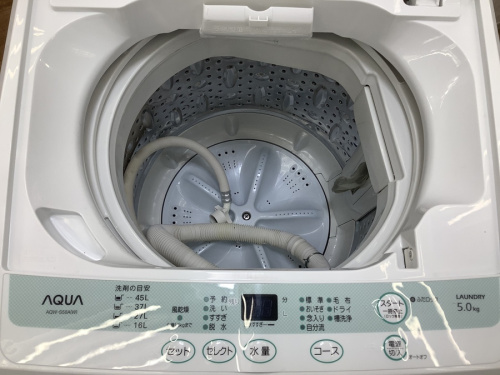 八王子多摩高尾　中古洗濯機　買取の八王子多摩高尾　家電　買取