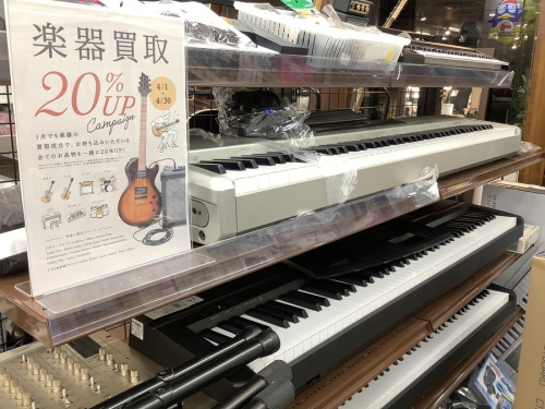 八王子多摩高尾山梨 楽器 買取の八王子多摩立川 楽器 買取
